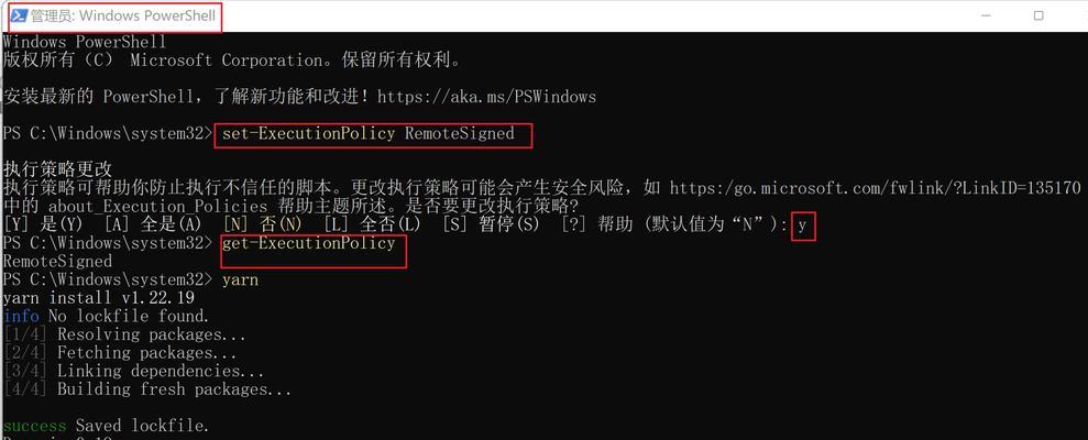 电脑跳当前页面脚本错误的解决方法（如何应对电脑跳出当前页面脚本错误的问题）