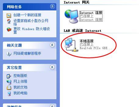 解决扣扣音乐电脑显示网络错误的方法（快速修复扣扣音乐网络错误，畅享音乐世界）