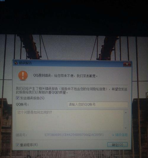 电脑经常启动错误报告——寻找解决方案（探索电脑启动错误报告的原因及解决方法）
