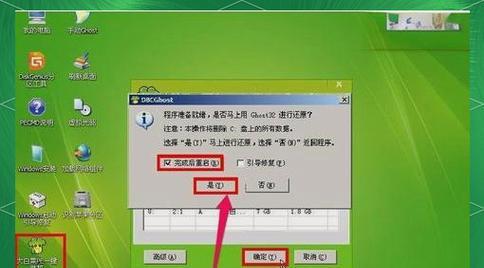 惠普U盘装Win7系统教程（一步步教你使用惠普U盘安装Win7系统）