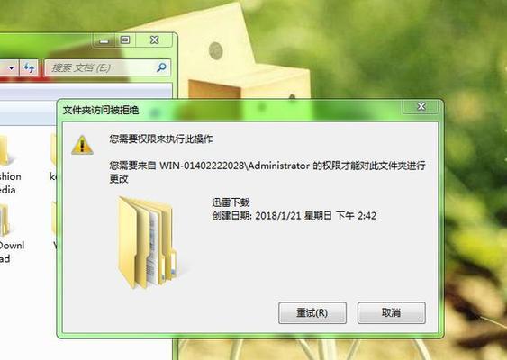 电脑文件打开格式错误解决方法（解析和处理常见的电脑文件打开格式错误）