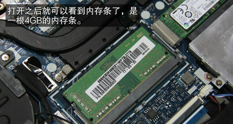 联想小新一键恢复教程（一键恢复技巧，让你的联想小新重获新生）