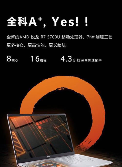 宏基U启动制作教程（用宏基U启动制作个性化电脑，让计算机更符合你的需求）