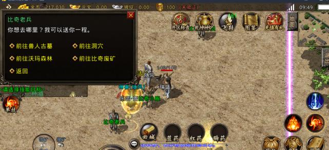 Win10Ghost安装教程（详解Win10Ghost安装步骤，助你快速完成系统安装）