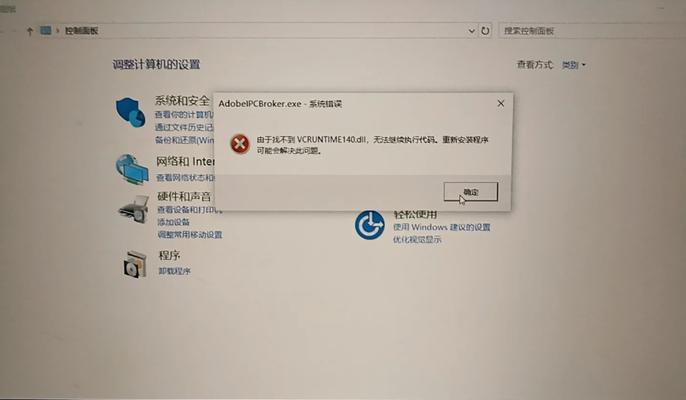 电脑欢迎密码错误，如何解决？（探索密码错误的原因与解决方法）