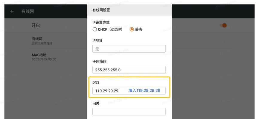 解决家里网络DNS异常的有效方法（应对网络DNS故障，让上网畅通无阻）