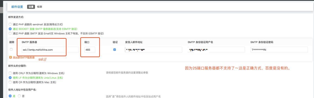 电脑邮箱提示页面错误的解决方法（轻松应对电脑邮箱提示页面错误）