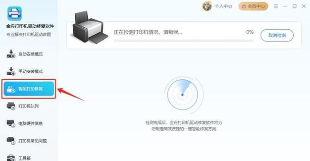 手提电脑显示打印错误解决方法（如何应对手提电脑打印错误问题）
