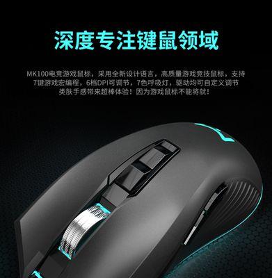 解决电脑USB鼠标驱动错误的方法（一键修复问题，让您的鼠标重新运行）