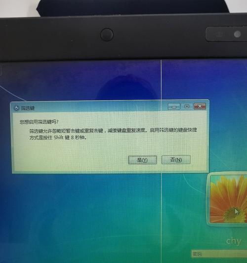 电脑开机存储功能选择错误的后果（探究错误选择对电脑存储性能的影响）