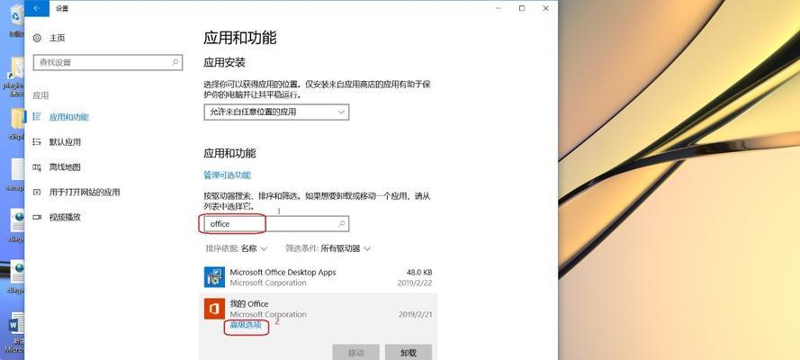 电脑启动显示配置信息错误的解决方法（一键修复问题，快速恢复电脑显示配置信息正常）