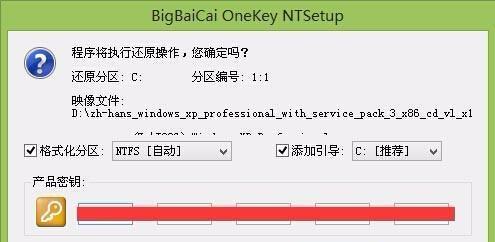 用U盘启动PE装机教程（详细教你如何使用U盘启动PE系统进行装机操作）