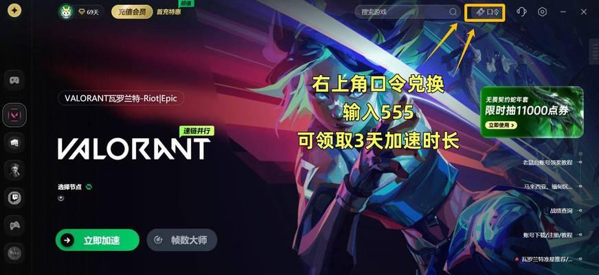 电脑游戏报告错误，如何应对？（解决游戏报告错误的有效方法）
