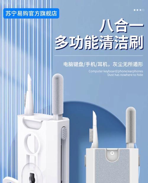 如何清理机械键盘中的灰尘？（简易方法帮助您保持键盘清洁）
