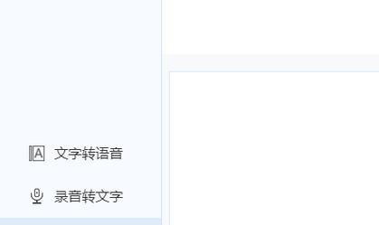 如何快速纠正电脑打字错误（有效利用，提高打字准确性和效率）