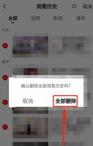 手机视频被删，快速找回的技巧（教你用简单的方法找回误删的手机视频）