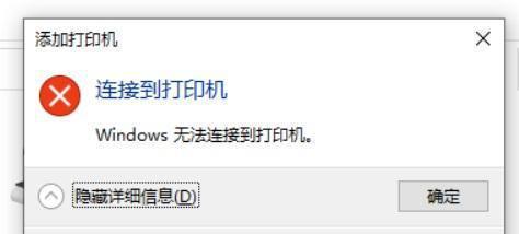 电脑弹出搜狗应用错误的解决方法（如何应对电脑中的搜狗应用错误）