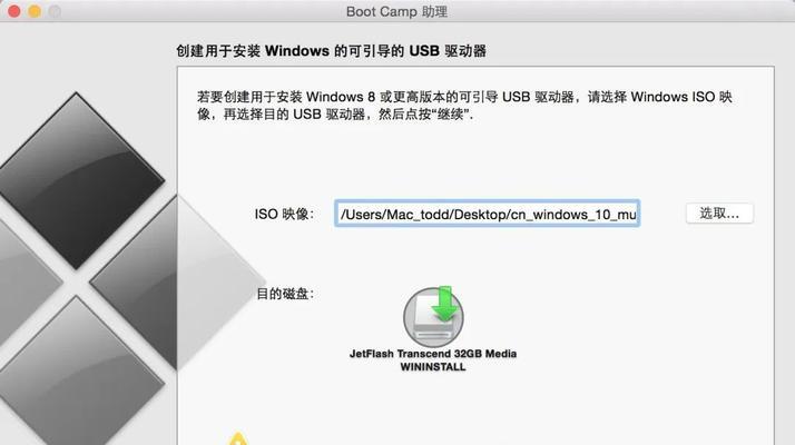 戴尔电脑win10系统安装教程（详细教你如何在戴尔电脑上安装win10系统）