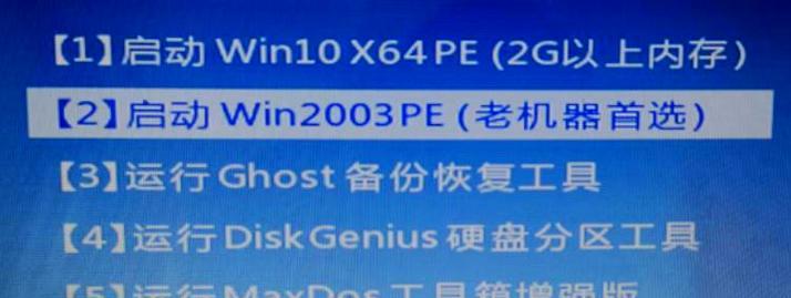 电脑无法开机怎么办？重装系统教程来帮你解决！（手把手教你使用U盘重装电脑系统，让你的电脑焕然一新！）