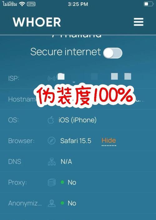 解决电脑DNS错误的方法（轻松应对电脑DNS错误，让网络连接更稳定）
