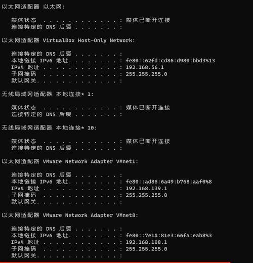 解决电脑无法上网的WIFI密码错误问题（快速排查错误原因，正确设置WIFI密码，确保网络连接稳定）