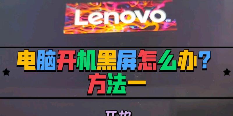 电脑错误629的解决办法（分析电脑错误629的原因及解决方案）