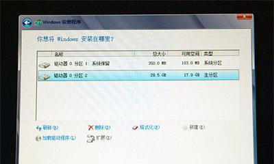 使用笔记本光盘安装Win8系统教程（详细步骤带你轻松装机）