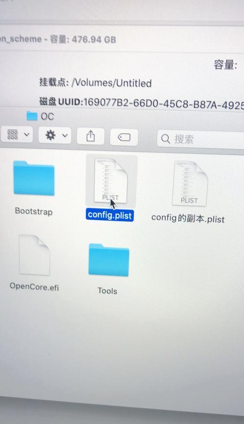苹果开机安装教程