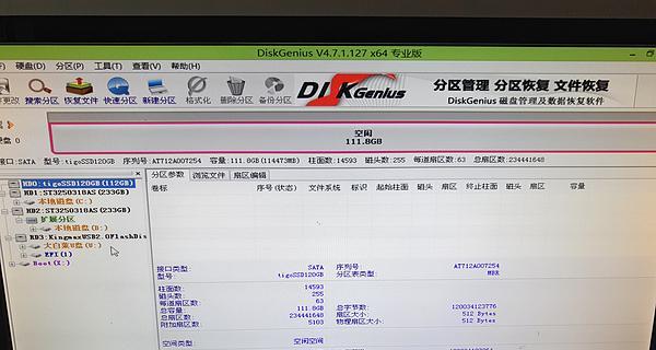金泰克固态硬盘安装详细教程（一步步教你如何安装金泰克固态硬盘）