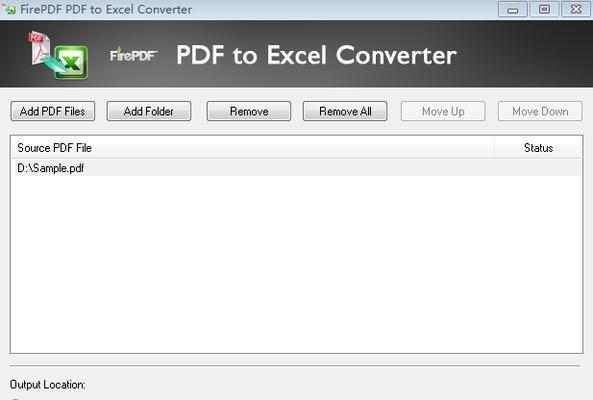 免费软件轻松实现PDF转Excel（让PDF文档转换成Excel表格再简单不过了！）