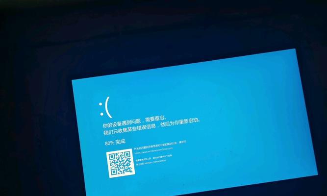 电脑驱动错误的解决方法（掌握这些技巧，轻松应对电脑驱动错误）
