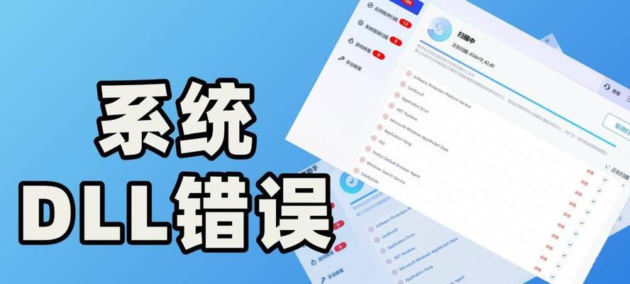 电脑程序错误的解决方法（从根本原因出发，全面解析电脑程序错误的解决方法）