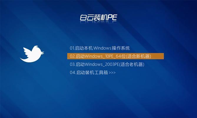 使用U盘重新安装Win7系统的完整教程（简单易懂的步骤，让你轻松重装系统）