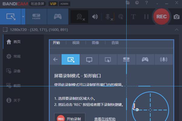 音频录制的意义与应用（探索音频录制的技术和应用领域）