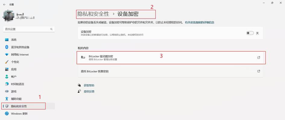 惠普笔记本如何使用U盘重装系统教程（一步步教你惠普笔记本使用U盘重新安装操作系统）