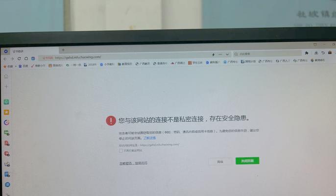 电脑卸载360后出现的错误及解决方法（卸载360引起的电脑错误及如何解决）