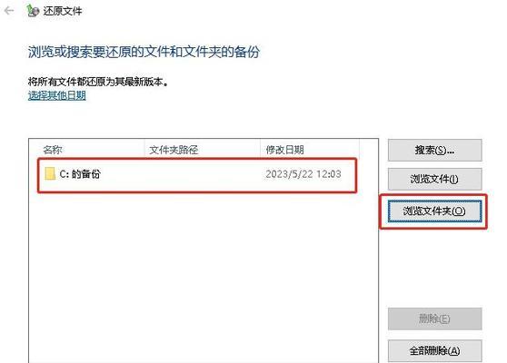 使用U盘启动备份系统教程（简单易学的方法，帮助你快速备份和恢复系统）