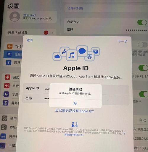 电脑连接Wi-Fi出错的原因及解决方法（解决电脑连接Wi-Fi问题的有效方法）