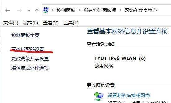 电脑拨号显示错误的解决方法（排查故障和修复常见问题，让你的电脑重新上网畅通无阻）