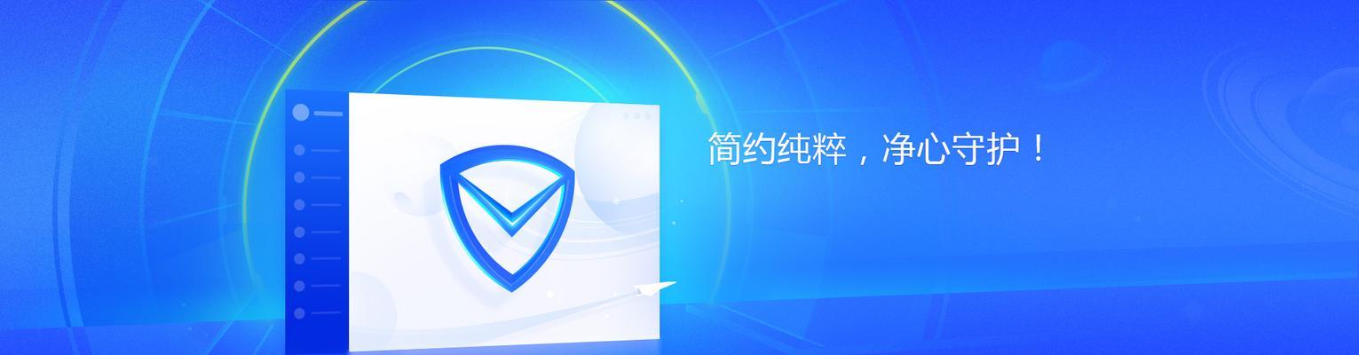 解决QQ电脑管家登陆错误的方法（遇到QQ电脑管家登陆错误？别担心，我们来帮你解决！）