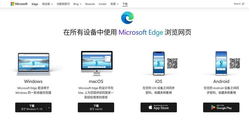 AMD安装系统教程（让你轻松安装系统的AMD技巧与步骤）