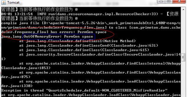 电脑重启后内存错误了，如何解决？（内存错误原因分析及解决方案）