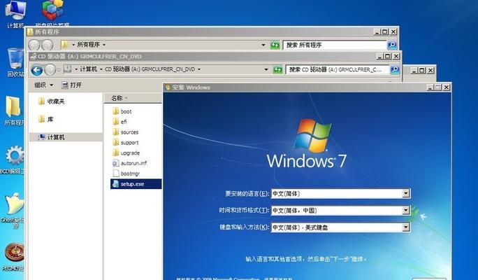 Win7分区安装教程（简单易懂的Win7分区安装教程，帮助你轻松完成系统安装）