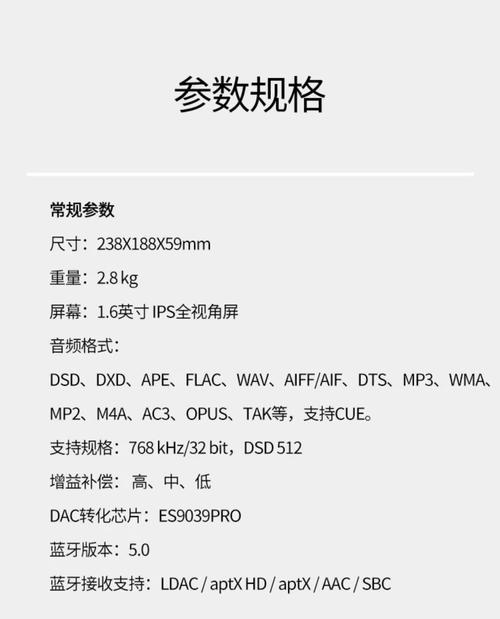 教你如何使用DVD影碟机播放U盘中的内容（轻松享受高清影音，插入U盘即刻观看）