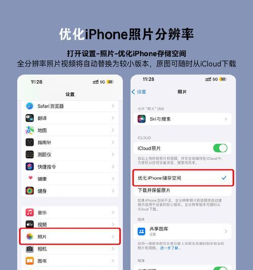 彻底清除手机垃圾，释放存储空间（一键操作，轻松解决手机内存不足问题）
