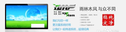 联想Win7U盘装系统教程（详解联想电脑使用U盘安装Windows7系统的步骤及注意事项）