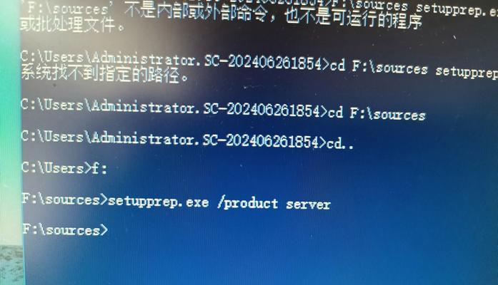 电脑桌面显示错误的原因和解决方法（深入探究电脑桌面显示错误的来源及应对策略）