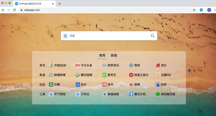 电脑互传表格错误的原因和解决方法（解决电脑互传表格错误的有效办法）