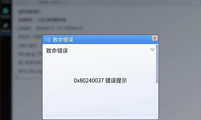 电脑程序错误解决之道（遇到错误时如何快速解决问题）