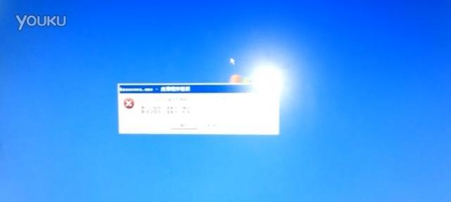 电脑显示错误码106解决方法（了解错误码106及其修复步骤）